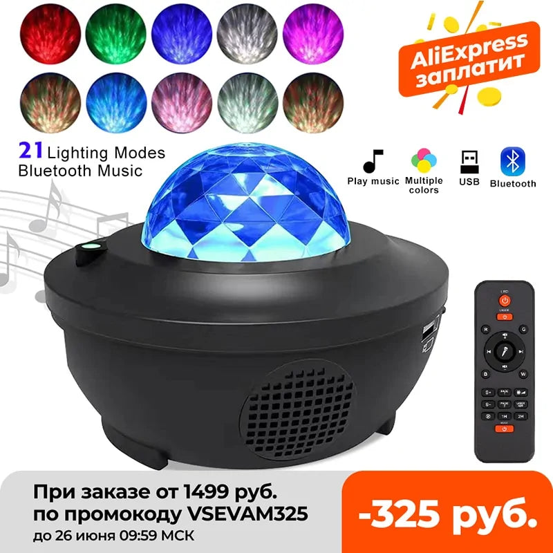 LED Galaxy Projector Ocean Wave Night Light