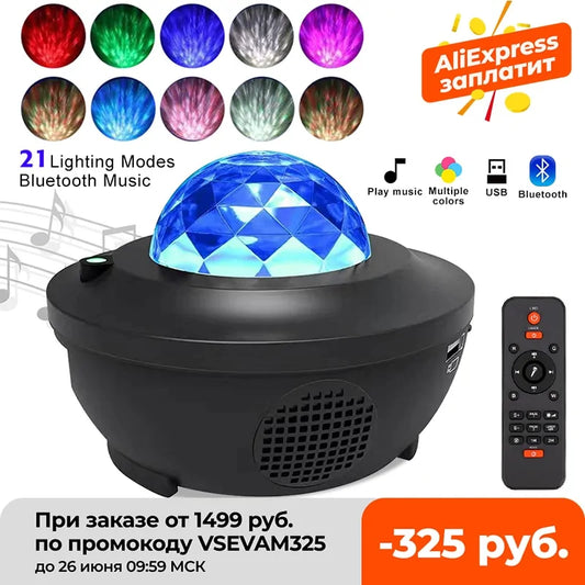 LED Galaxy Projector Ocean Wave Night Light